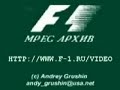 f1 balesetek 1999 2001 formula1