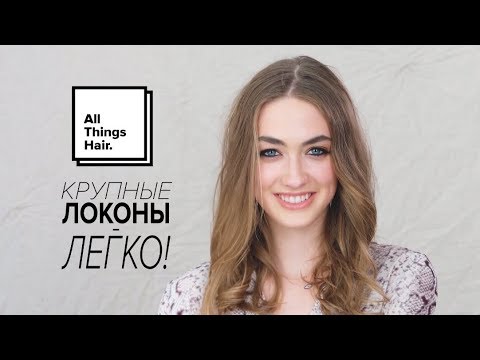 All Things Hair YouTube Video