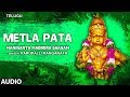Download Metla Pata Song Parupalli Ranganath Lord Ayyappa Telugu Devotional Songs Mp3 Song