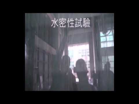 門窗風雨試驗