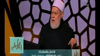 والله أعلم | فضيلة الدكتور علي جمعة يرد على منكري رحلة الإسراء والمعراج | الحلقة الكاملة