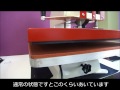 加圧せずにプレス機を使う場合.wmv クイックプレス