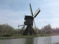 Dutch windmill (windmolen in Nieuwegein)