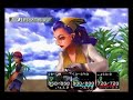 Chrono Cross Luccia Test Ameba