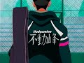 Prince of Tennis Ep. 13 (3/3)