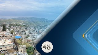 برنامج 48 |  قرية دير الأسد بين التاريخ والرواية الشعبية | حلقة 2017.12.11 برنامج 48 |  قرية دير الأسد بين التاريخ والرواية الشعبية | حلقة 2017.12.11