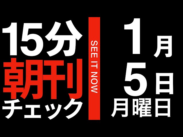菅野完『教育格差は日本の国力を削ぐ』
