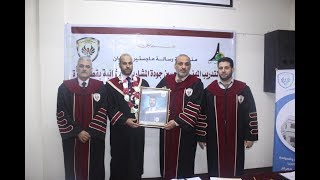 مناقشة رسالة ماجستير الباحث علي  الخطيب