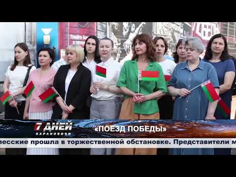 Итоговая программа 7 дней от 28 июня 2026.