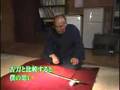 Fabricación de las Katanas