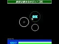 サリングのプレイ動画。 音がないのは仕様ということでw 本体データ：D4Uさん 譜面データ：まりもさん 音楽データ：otokazさん