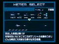 Gradius Rebirth WiiWare (Stage 1)