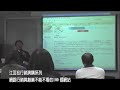 演講題目：網路行銷與創業�...