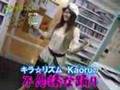 キラ☆リズム　水木かおるの不思議な踊り？