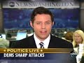 Democrats attack Hillary Clinton 2007 on ABC Sams Jake Tappe