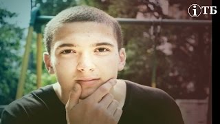 Пам'яті Героя Небесної Сотні Дмитра Максимова
