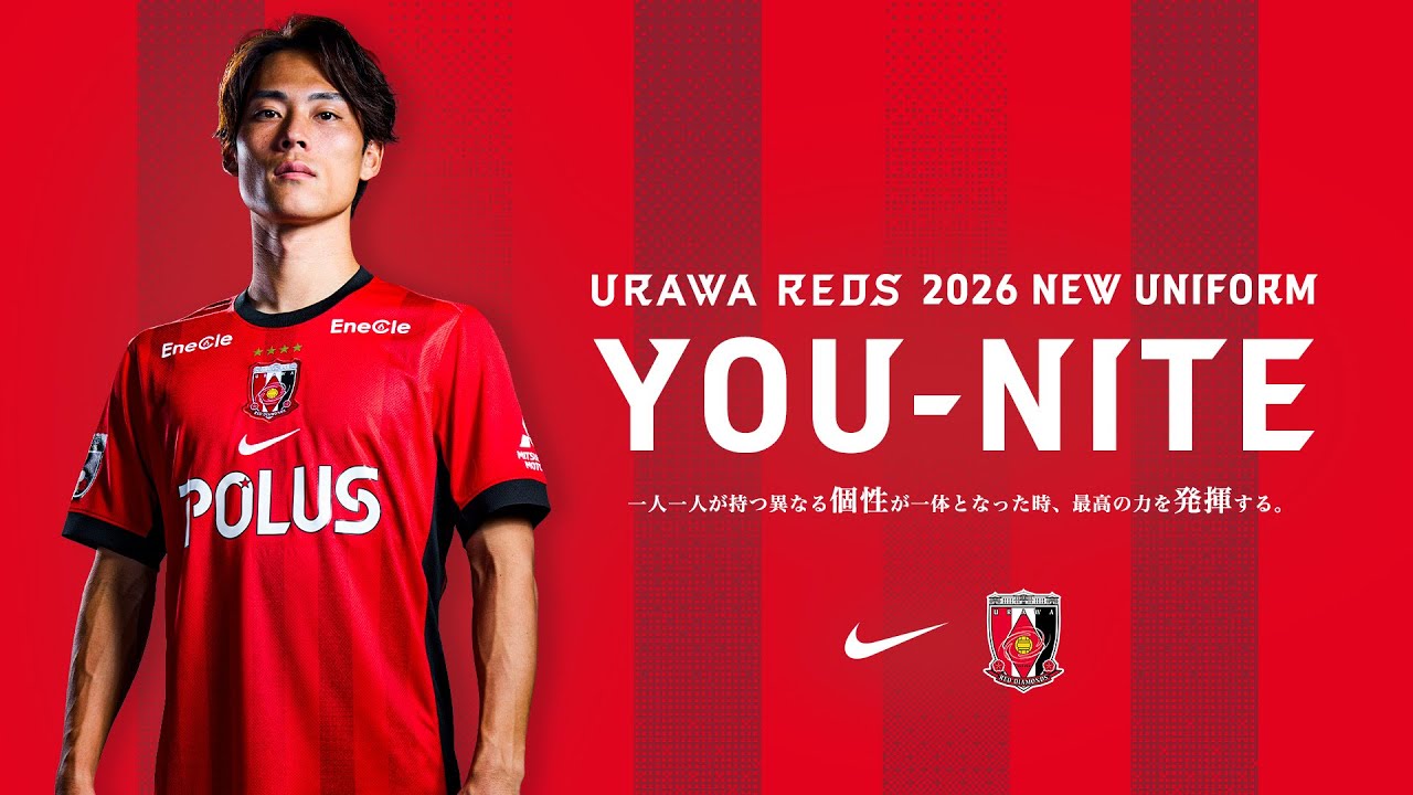 ♦️URAWA REDS 2026 NEW UNIFORM♦️
