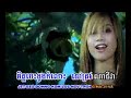 khmer song - Ah jeep pross prean khmer song - Ah jeep pross prean