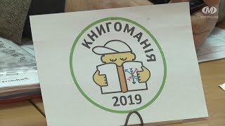 Юлія Онофрійчук стала суперчитачем