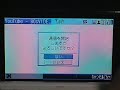 YOUTUBEは携帯電話（922SH）でチェック！！