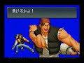 T-3108G - The King of Fighters \