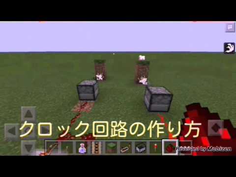 マイクラ ディスペンサー