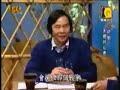 台灣史望春風v49.4-兩岸或兩國的台中關係 Taiwan and China Sovereignty Relationship, Taiwan History, 李筱峰/戴寶村 v49.4