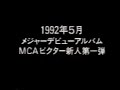 1991-1992~luna sea
before their major
^-^

http://jide.mycool.net