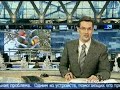 Видеоновость 100 лет светофору - 3 января