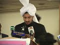 Struggle For Unity Of Umma Seminar (Isb Pakistan) part-15 Struggle For Unity Of Umma Seminar (Isb Pakistan) part-15