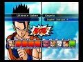 dbz bt2   ultimate gohan vs  villains/m vegeta/ssj4gogeta