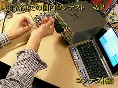(up2)モールス通信中・上級 第1章 欧文による交信 2/2