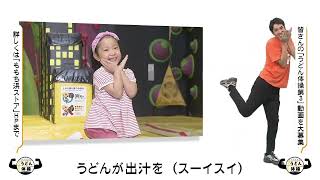 動画のサムネイル