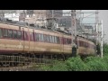 雷鳥485系電車 大阪~京都にて Limited express Raicho 雷鳥