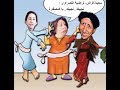radhia nasraoui vs saiida krach