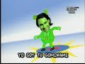 el osito gominami
