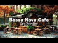 SMOOTH BOSSA NOVA JAZZ IN COFFEE SHOP AMBIENCE ☕ POSITIVE BOSSA NOVA J ..