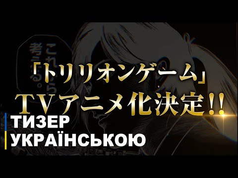 Ріїчіро Інаґакі - відео обкладинка