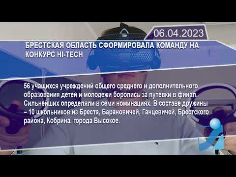 Новостная лента Телеканала Интекс 06.04.23.