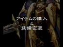 Druaga Online - Customization (1/3) Druaga Online - Customization (1/3)
