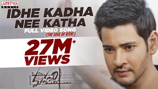 Idhe Kadha Nee Katha - The Soul of Rishi Full Vide