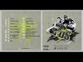 tds 17arsye tds shumica n`pakic tds 17arsye tds shumica n`pakic