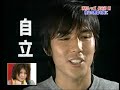長谷部誠物語 -Makoto Hasebe Story-