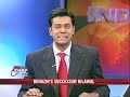 Bilawal named PPP chairman
