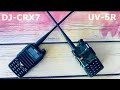 Alinco DJ-CRX7.      Baofeng UV-5R