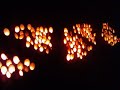 Lasting Light 2007 in APU?with ????????????????????????