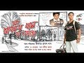 Moi Shahrukh Khan Hobo Khojo | Full Drama | Himans