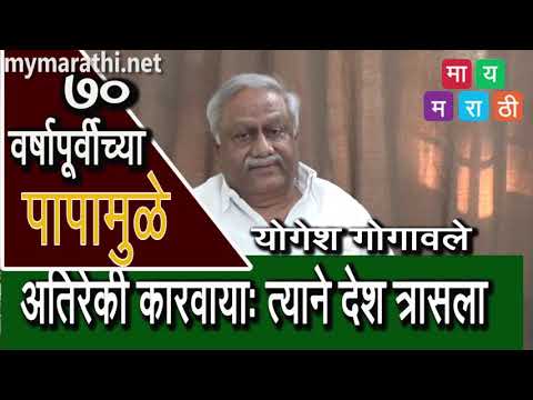 नरेंद्र मोदी यांच्या नेतृत्वाखाली पुन्हा मजबूत सरकार: भाजपा - शिवसेना युतीचा निर्धार