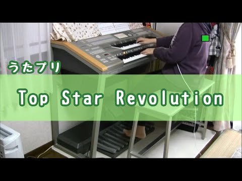 Top Star Revolution