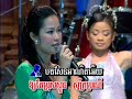 Khmer karaoke 03/20/2011 # 4 End